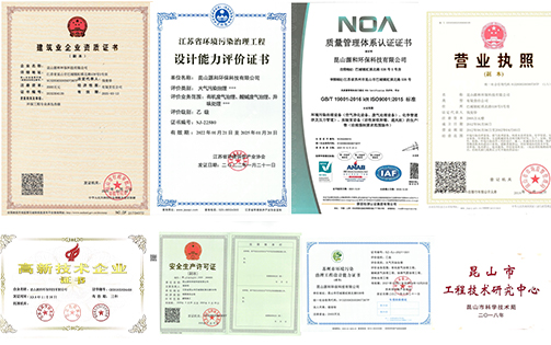 14年企業(yè)沉淀 提供一站式采購(gòu)服務(wù)